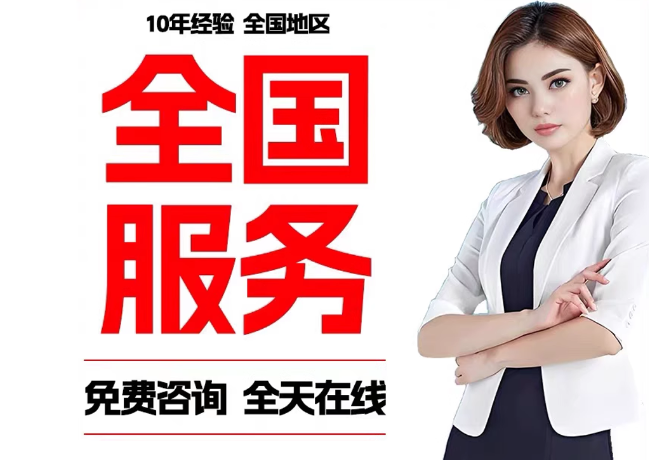 奉化在职公积金代提